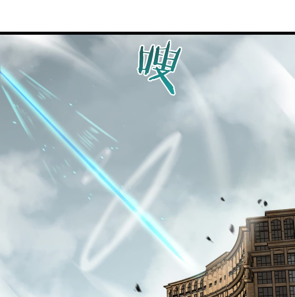 World's Apocalypse Online page 2