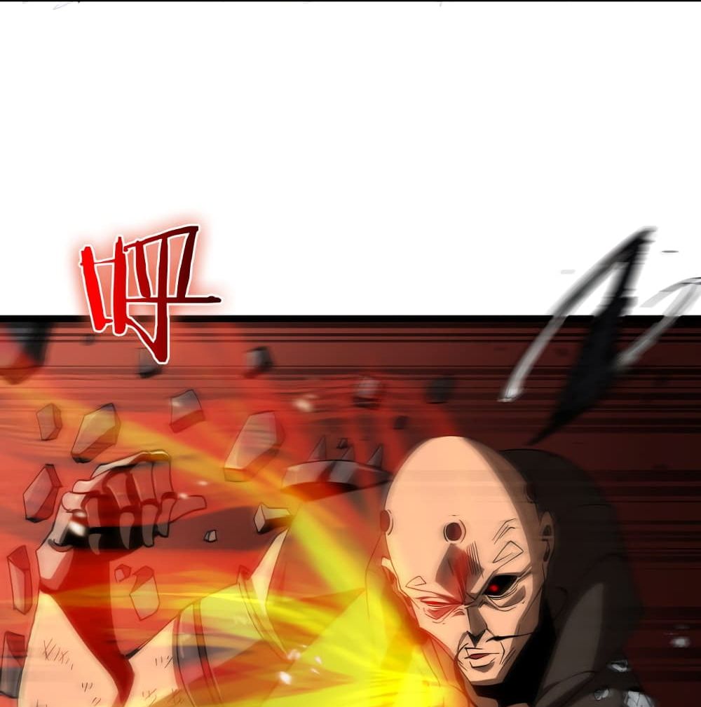 World's Apocalypse Online page 12