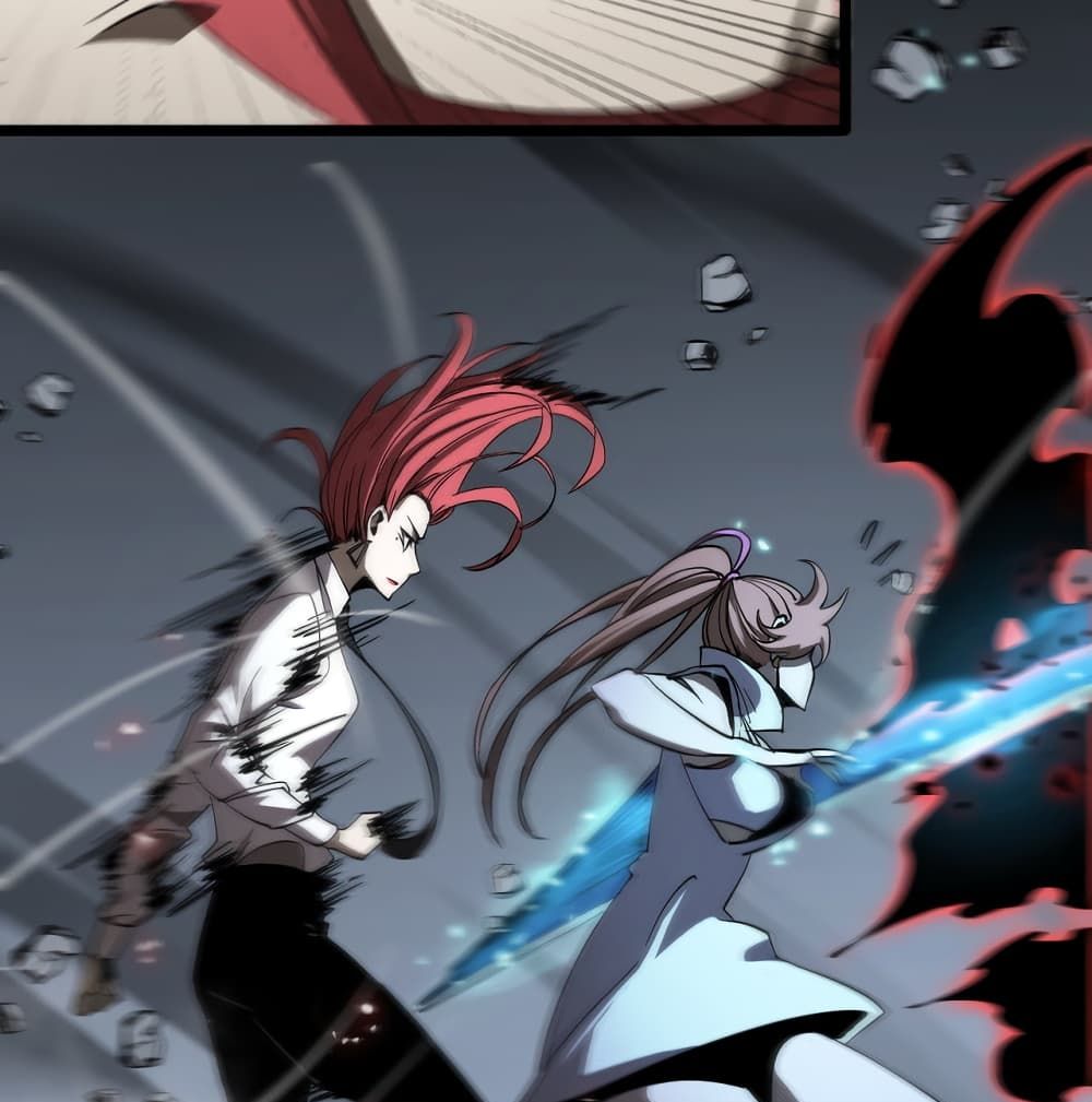 World's Apocalypse Online page 61