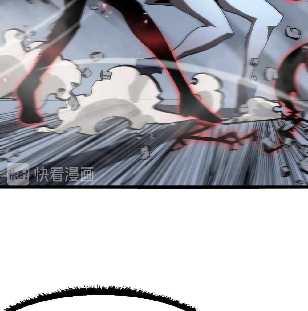 World's Apocalypse Online page 62