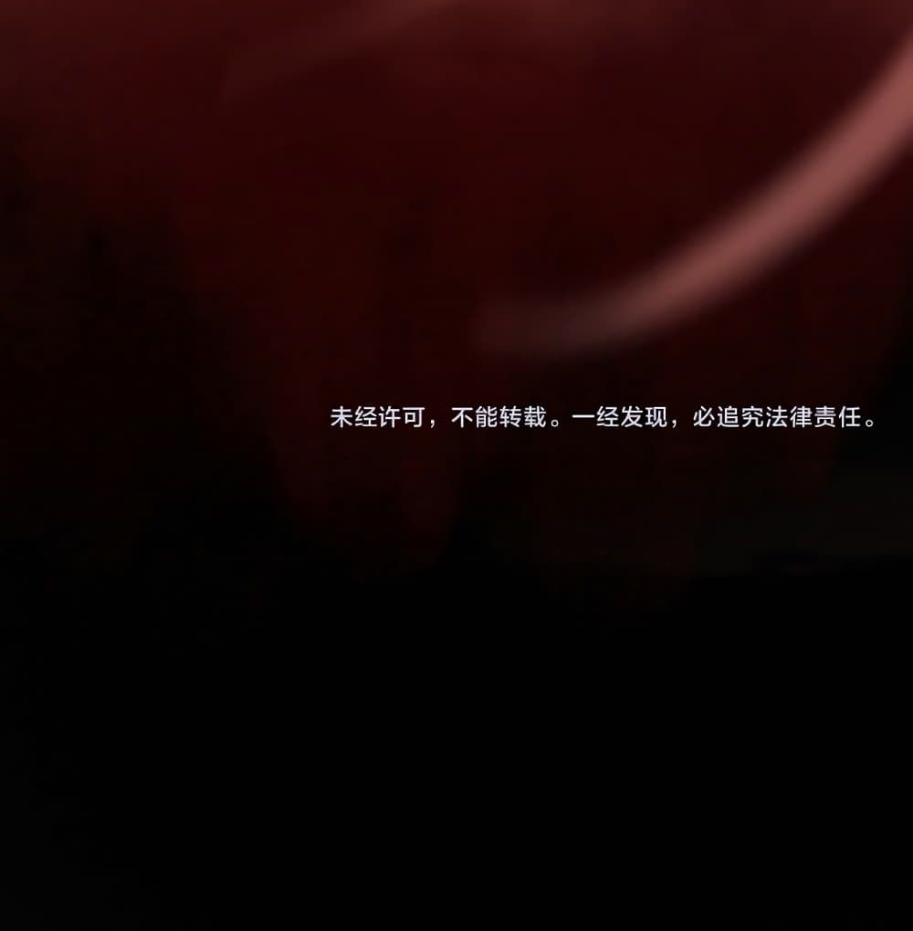 World's Apocalypse Online page 92