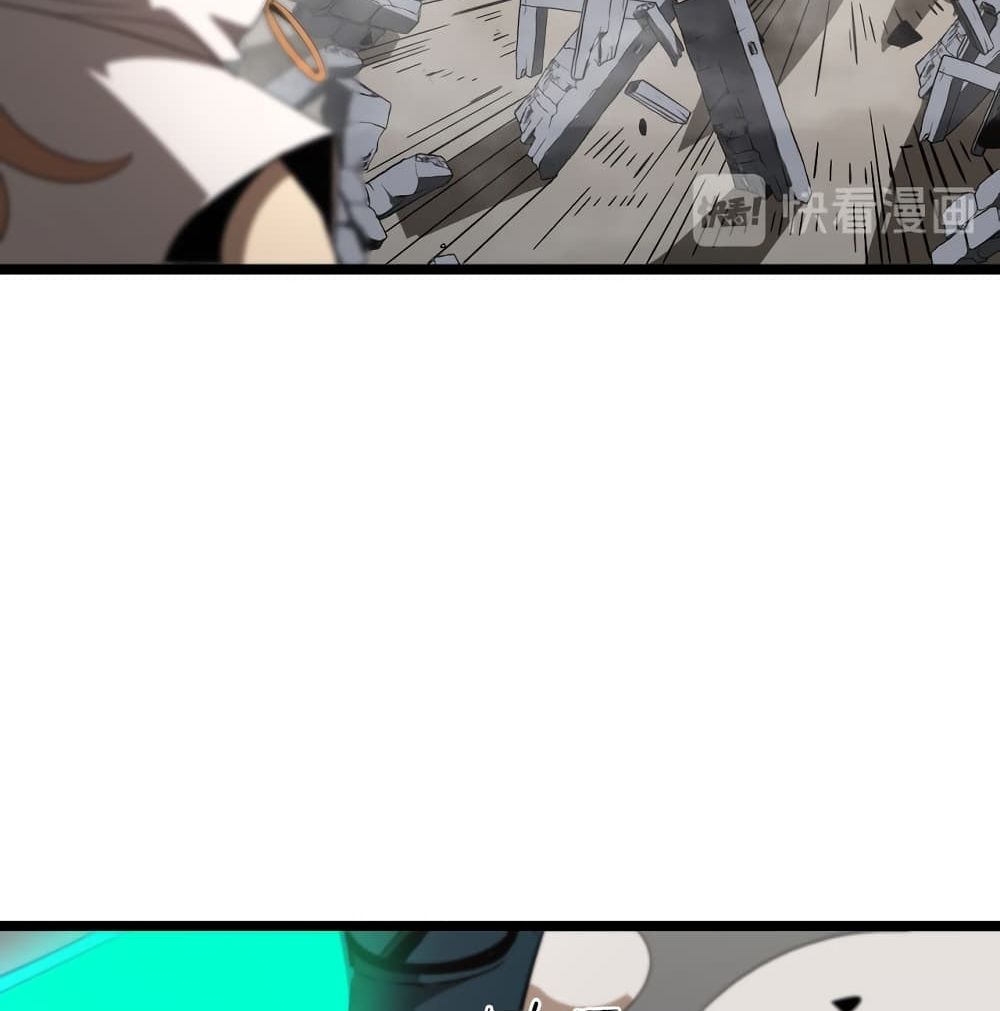 World's Apocalypse Online page 50