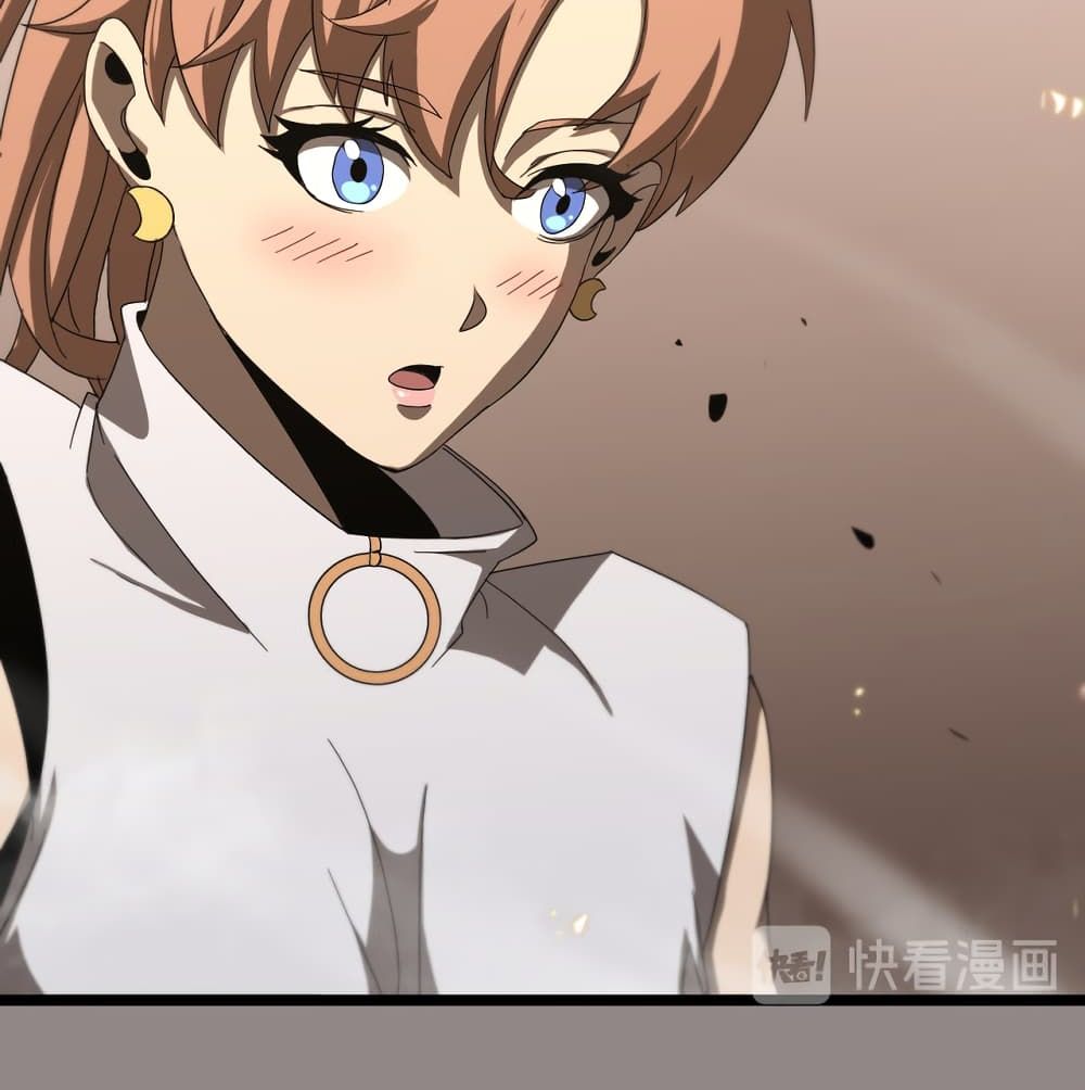 World's Apocalypse Online page 44