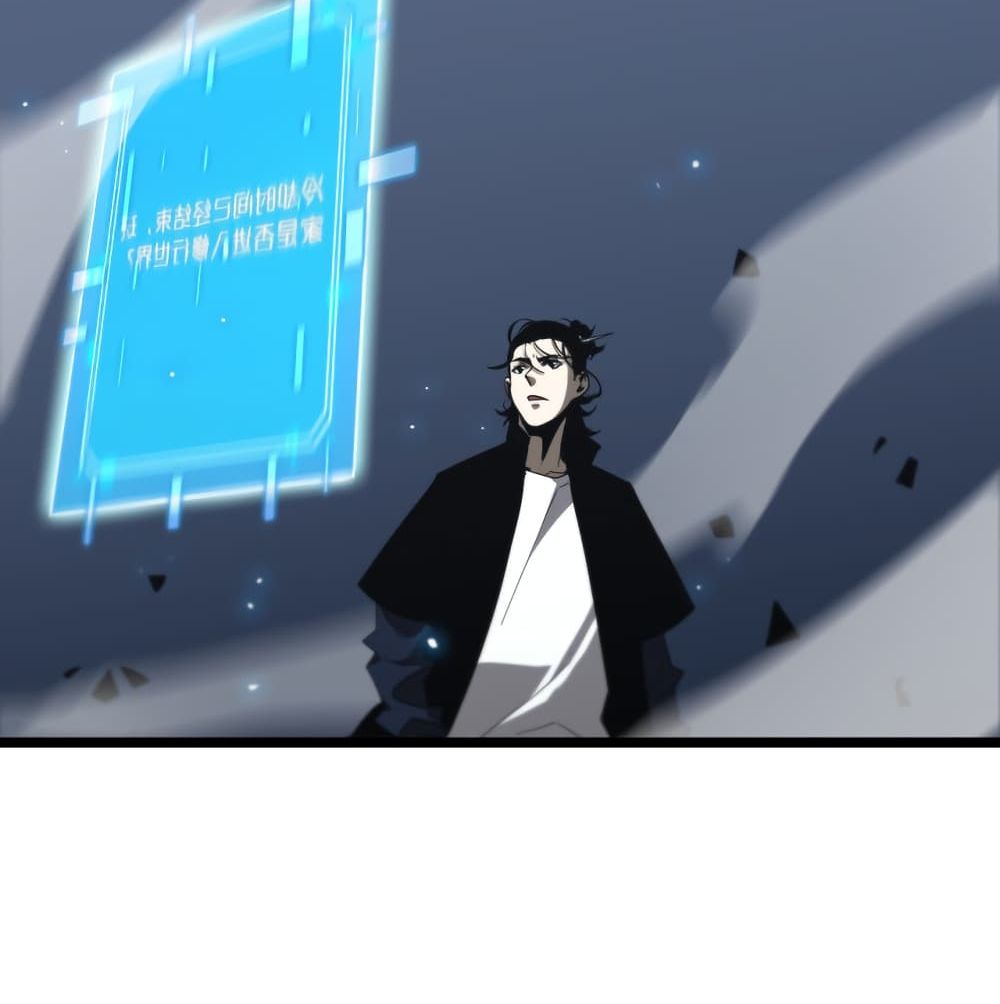 World's Apocalypse Online page 85