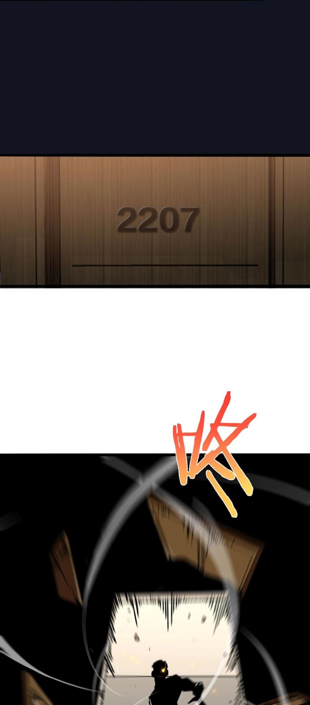 World's Apocalypse Online page 23