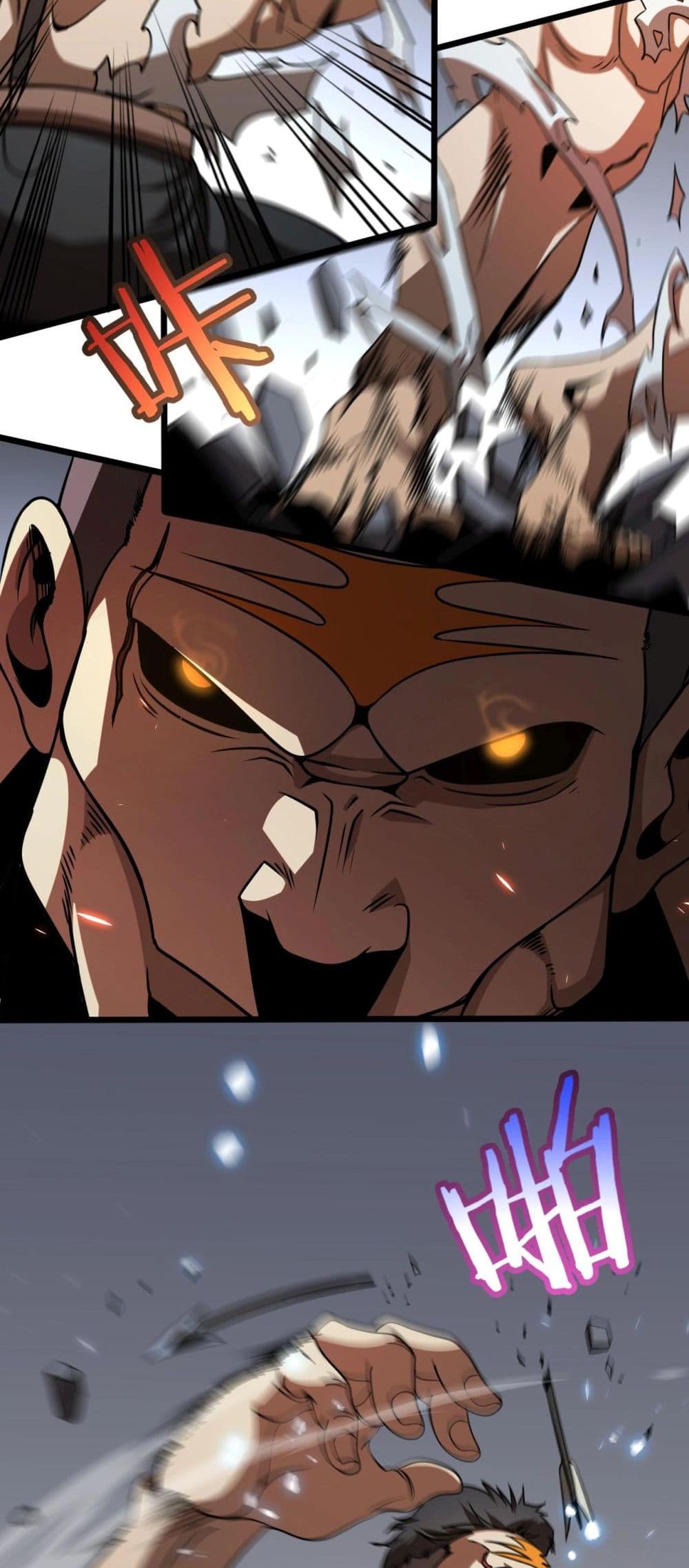 World's Apocalypse Online page 38