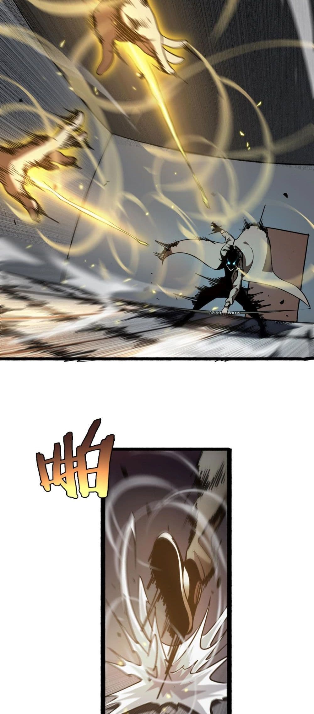 World's Apocalypse Online page 43