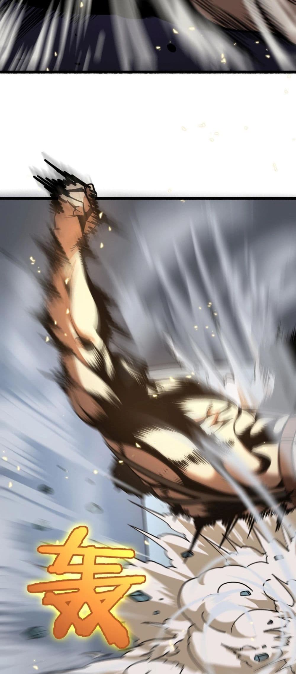 World's Apocalypse Online page 47