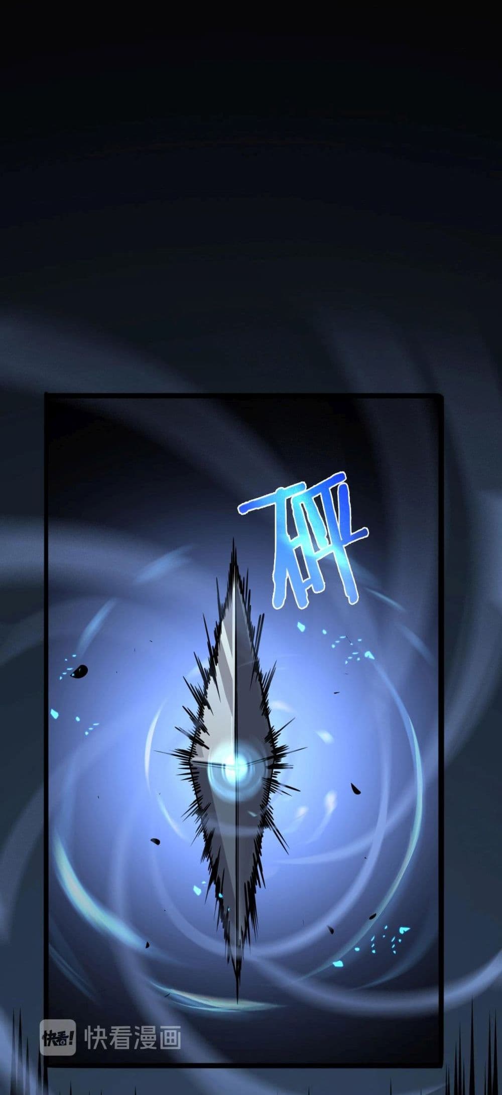 World's Apocalypse Online page 23
