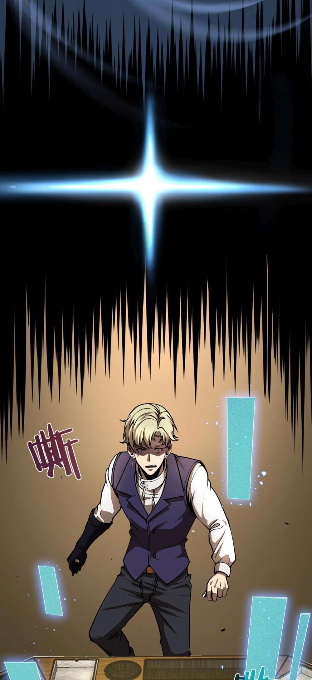 World's Apocalypse Online page 24
