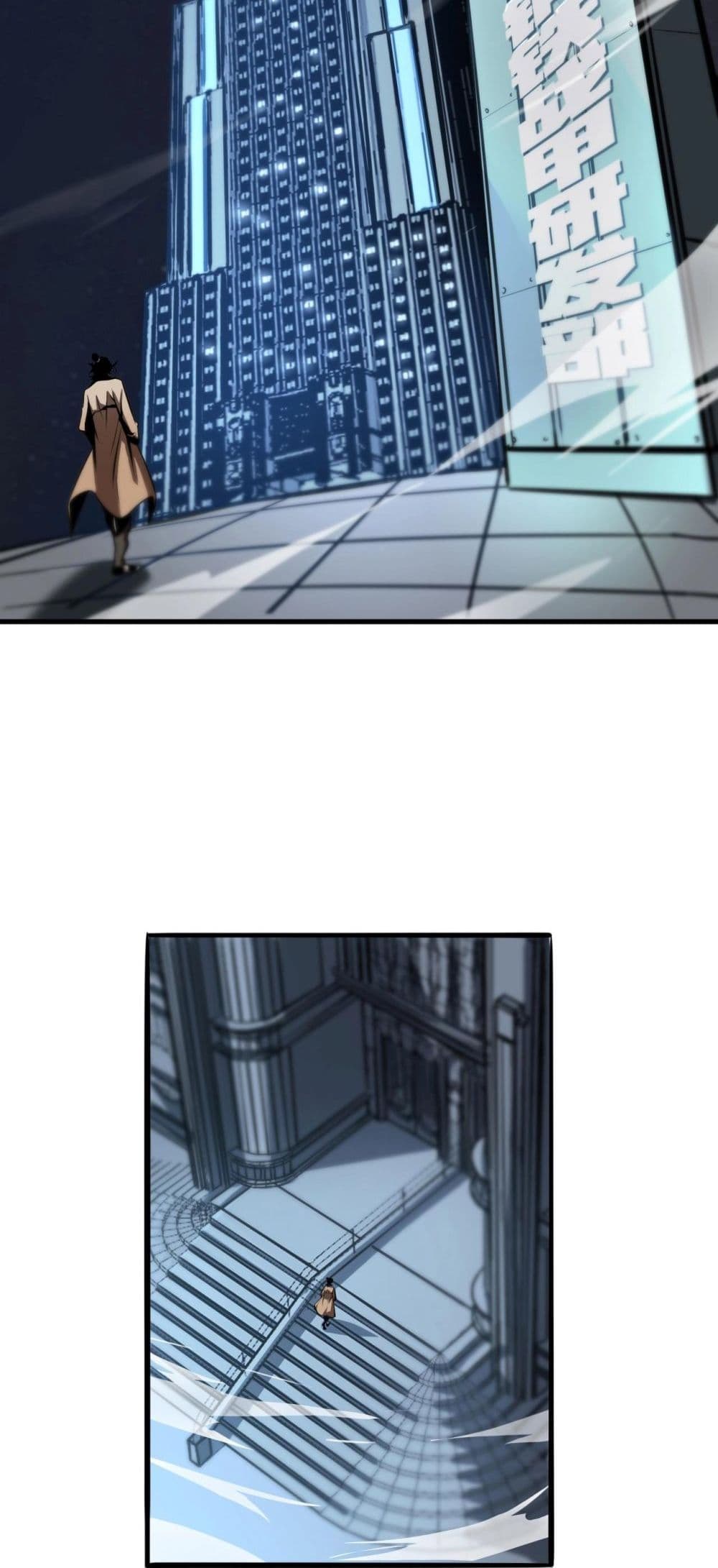 World's Apocalypse Online page 35