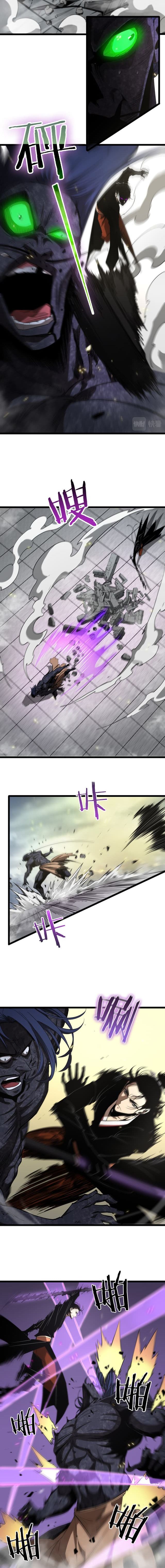 World's Apocalypse Online page 9
