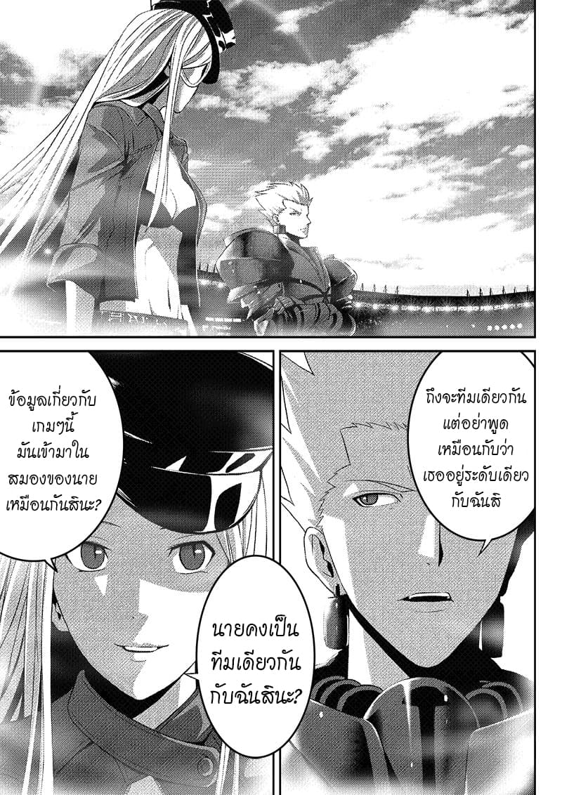 Worlds Connection page 24