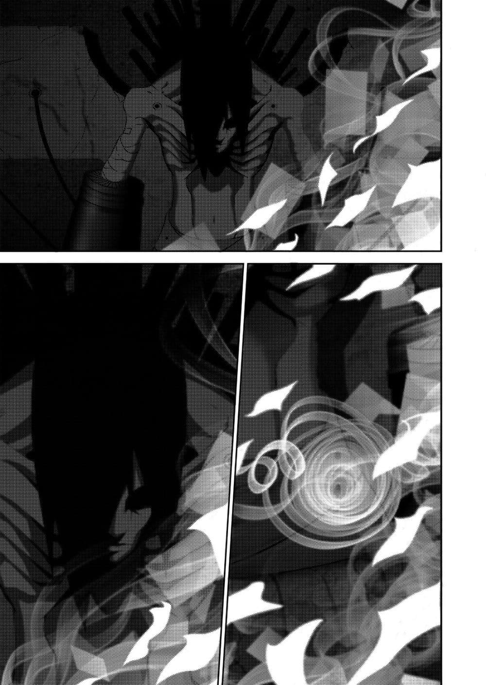 Worlds Connection page 6