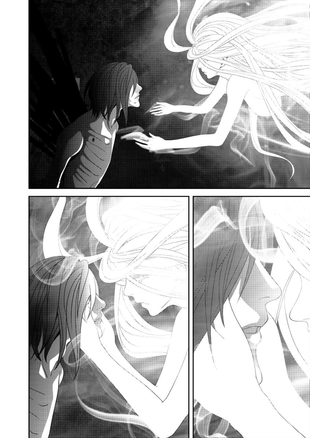 Worlds Connection page 10