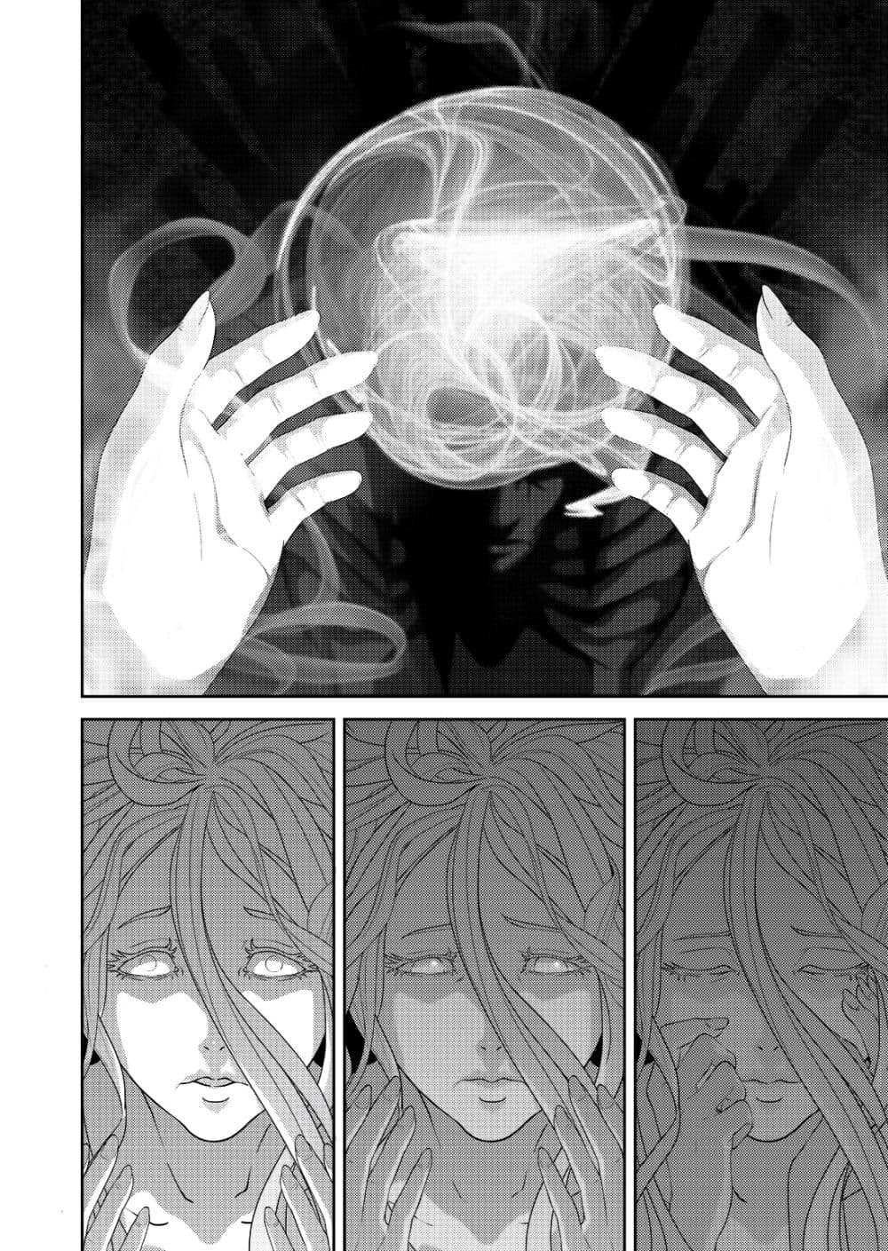 Worlds Connection page 12