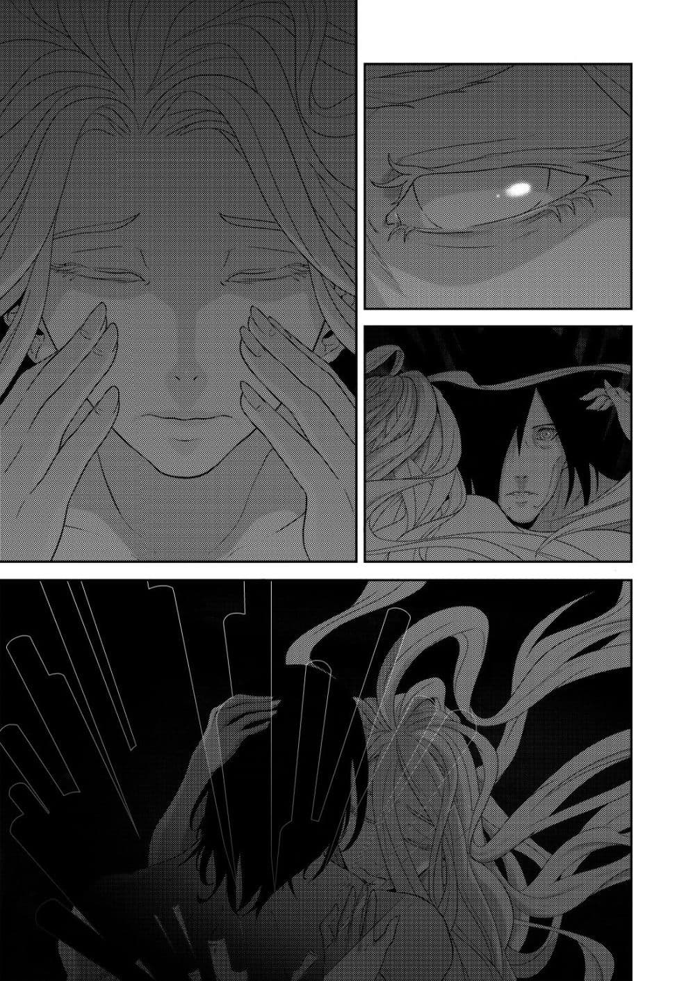 Worlds Connection page 13
