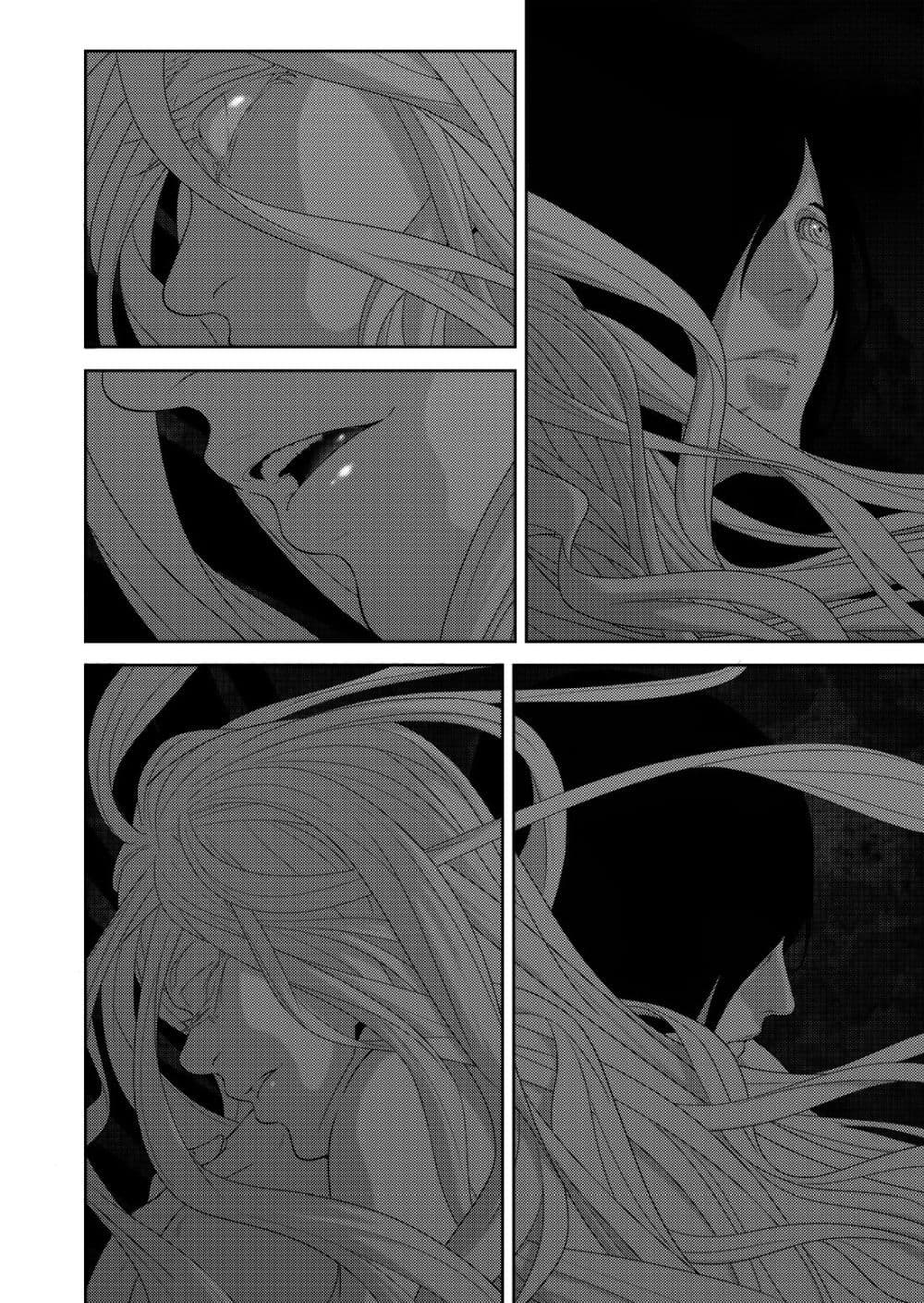 Worlds Connection page 14