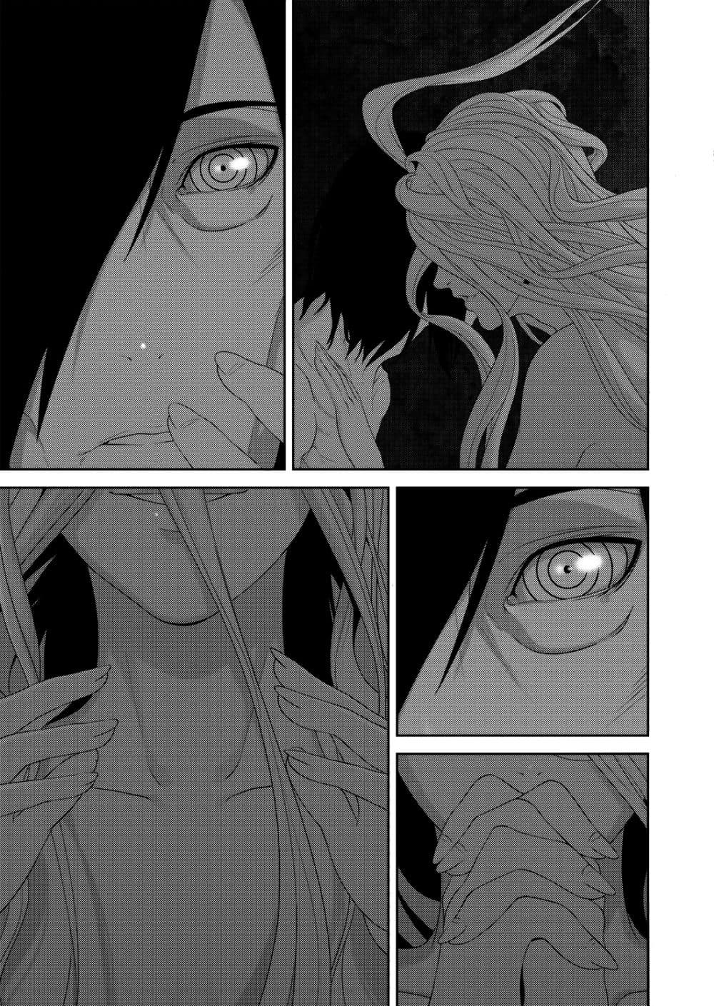 Worlds Connection page 17