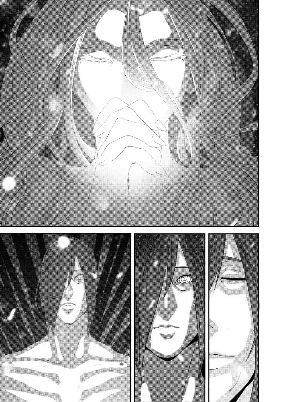 Worlds Connection page 18