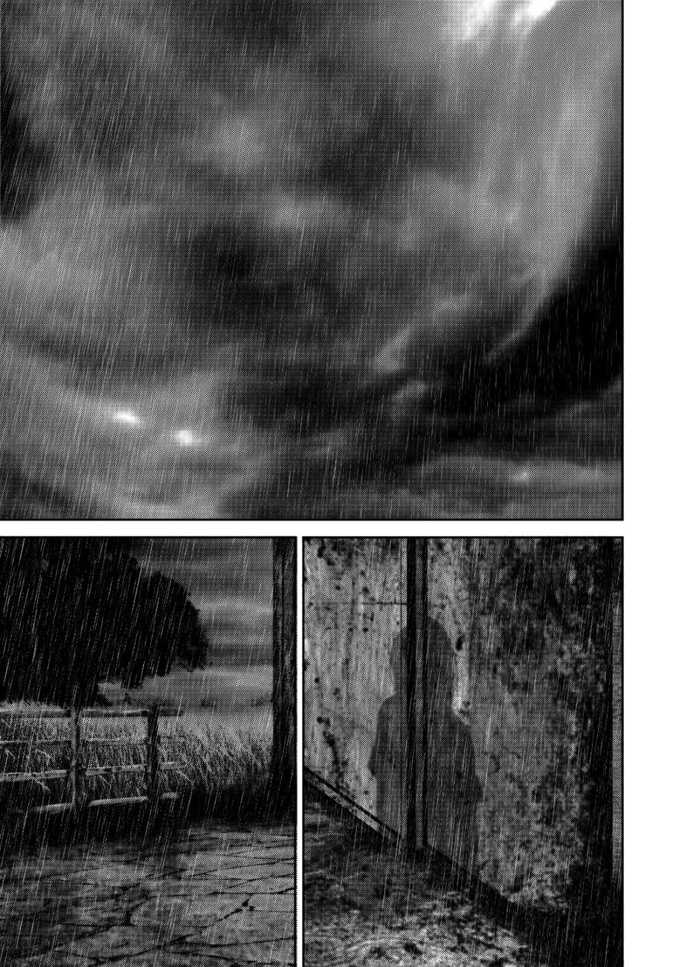 Worlds Connection page 21
