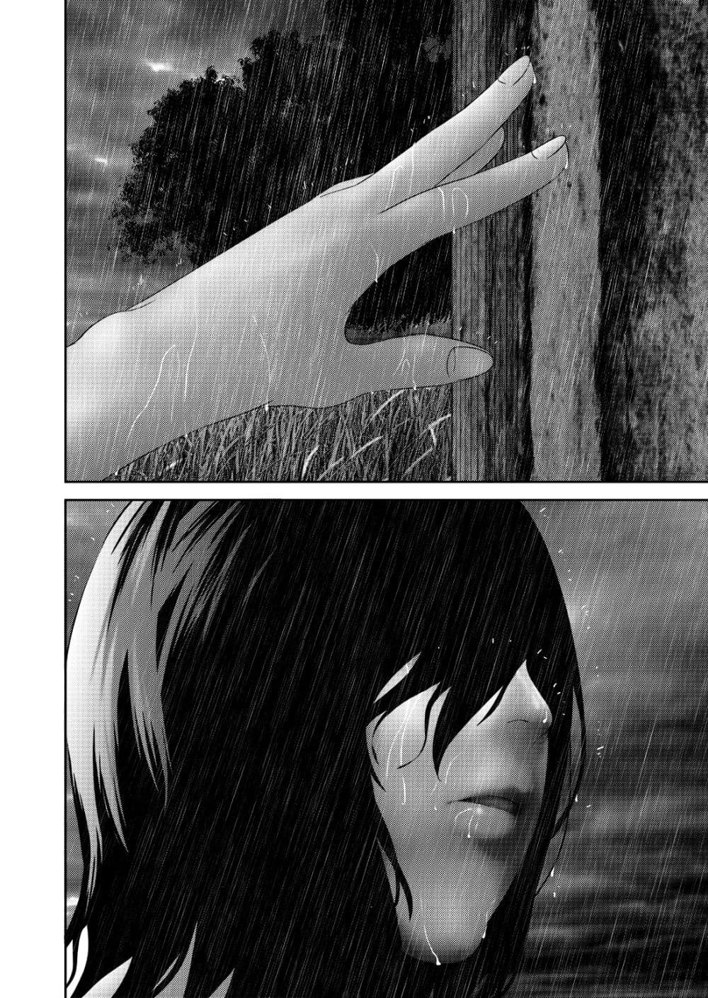 Worlds Connection page 24