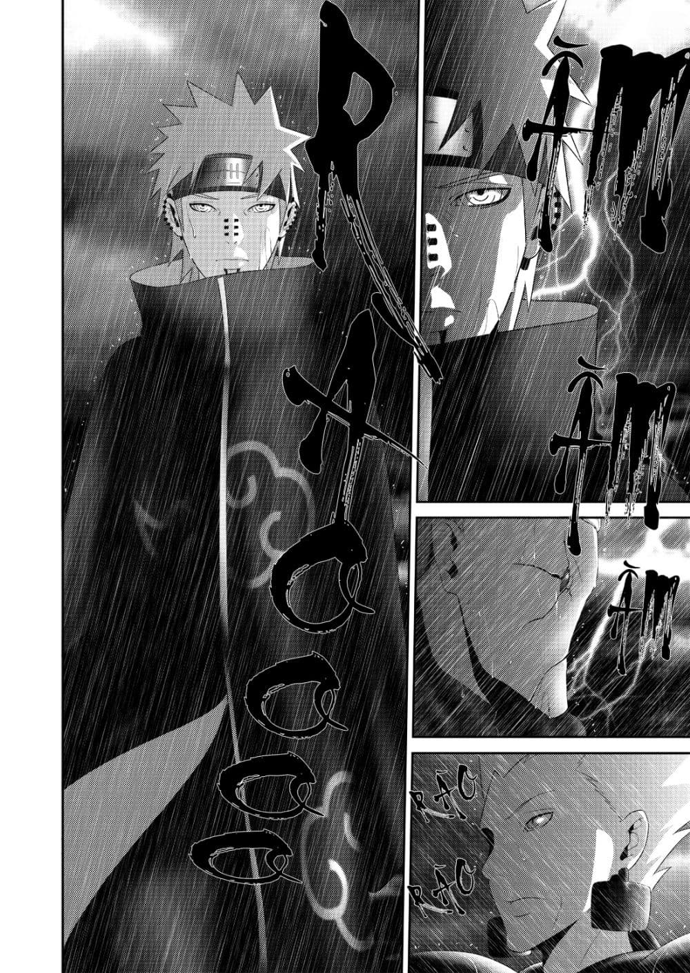 Worlds Connection page 34