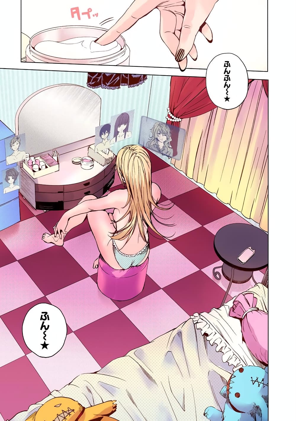 World's End Harem page 19