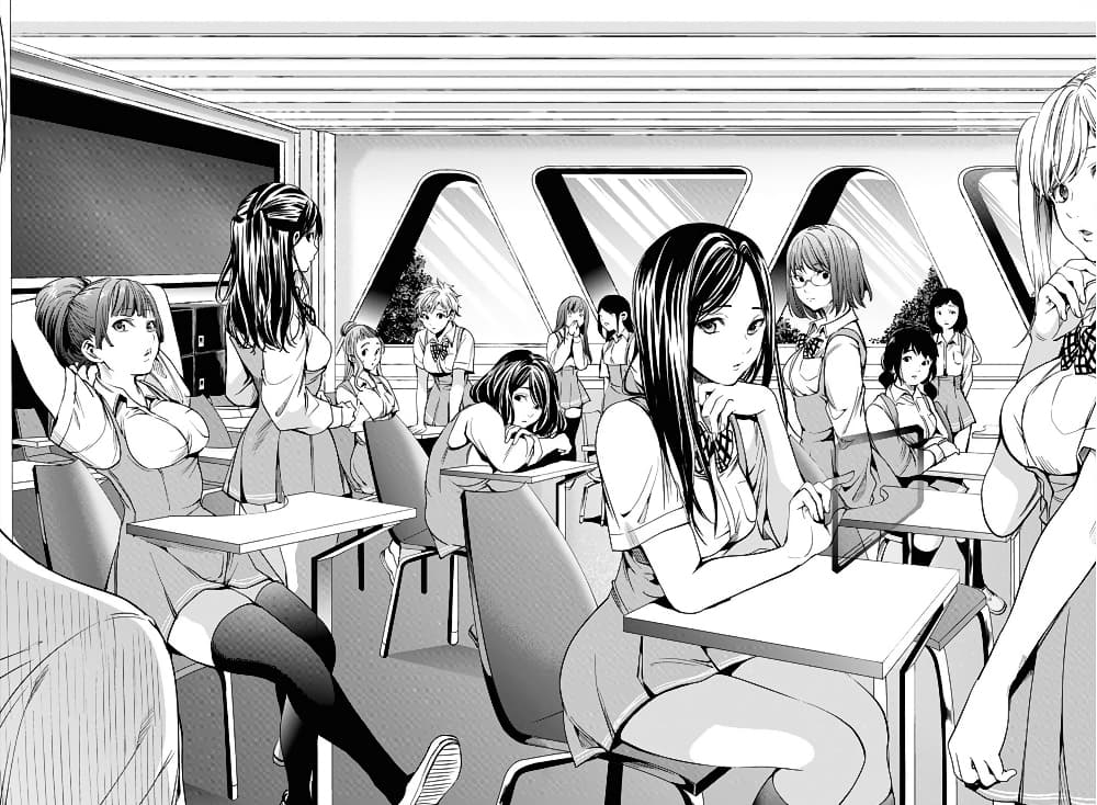 World's End Harem page 8