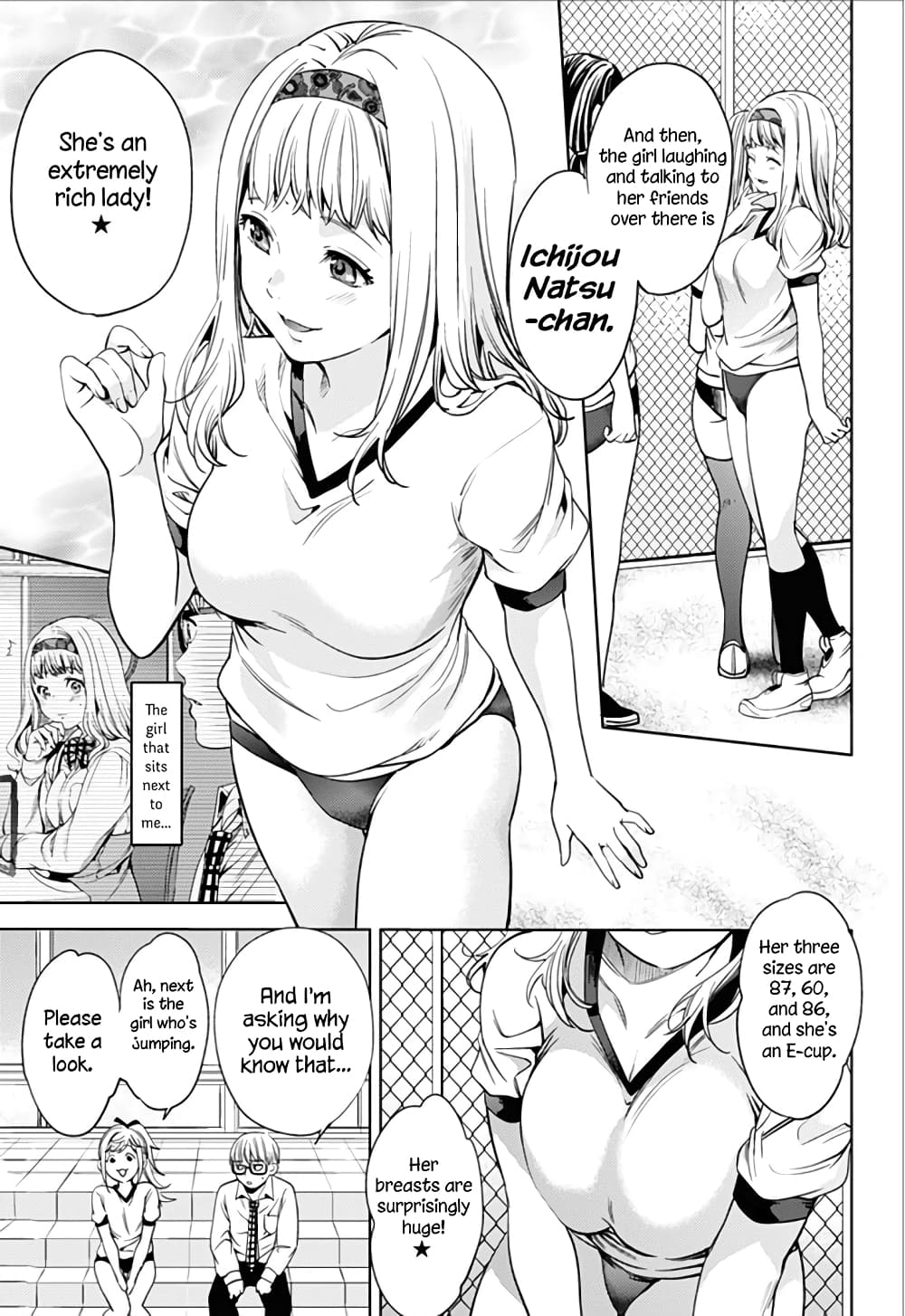 World's End Harem page 7