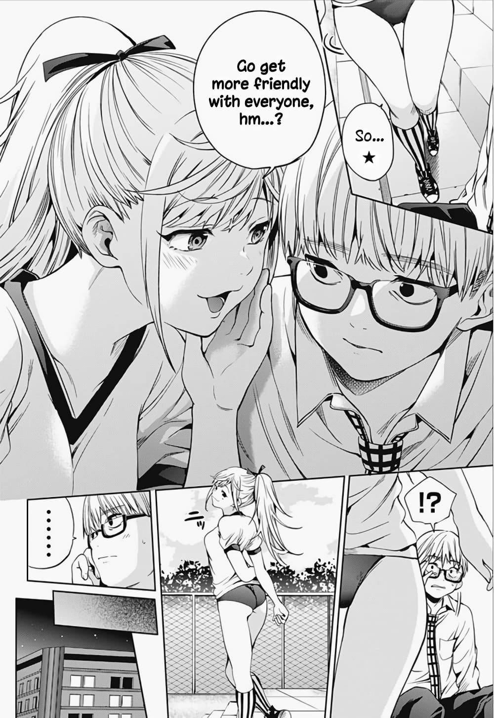 World's End Harem page 12