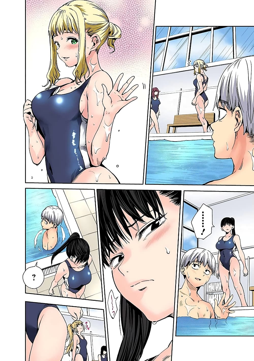 World's End Harem page 18