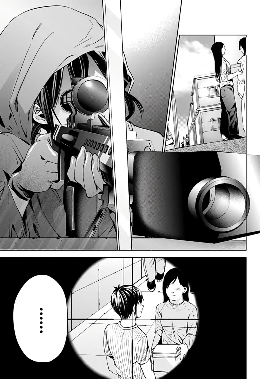 World's End Harem page 21