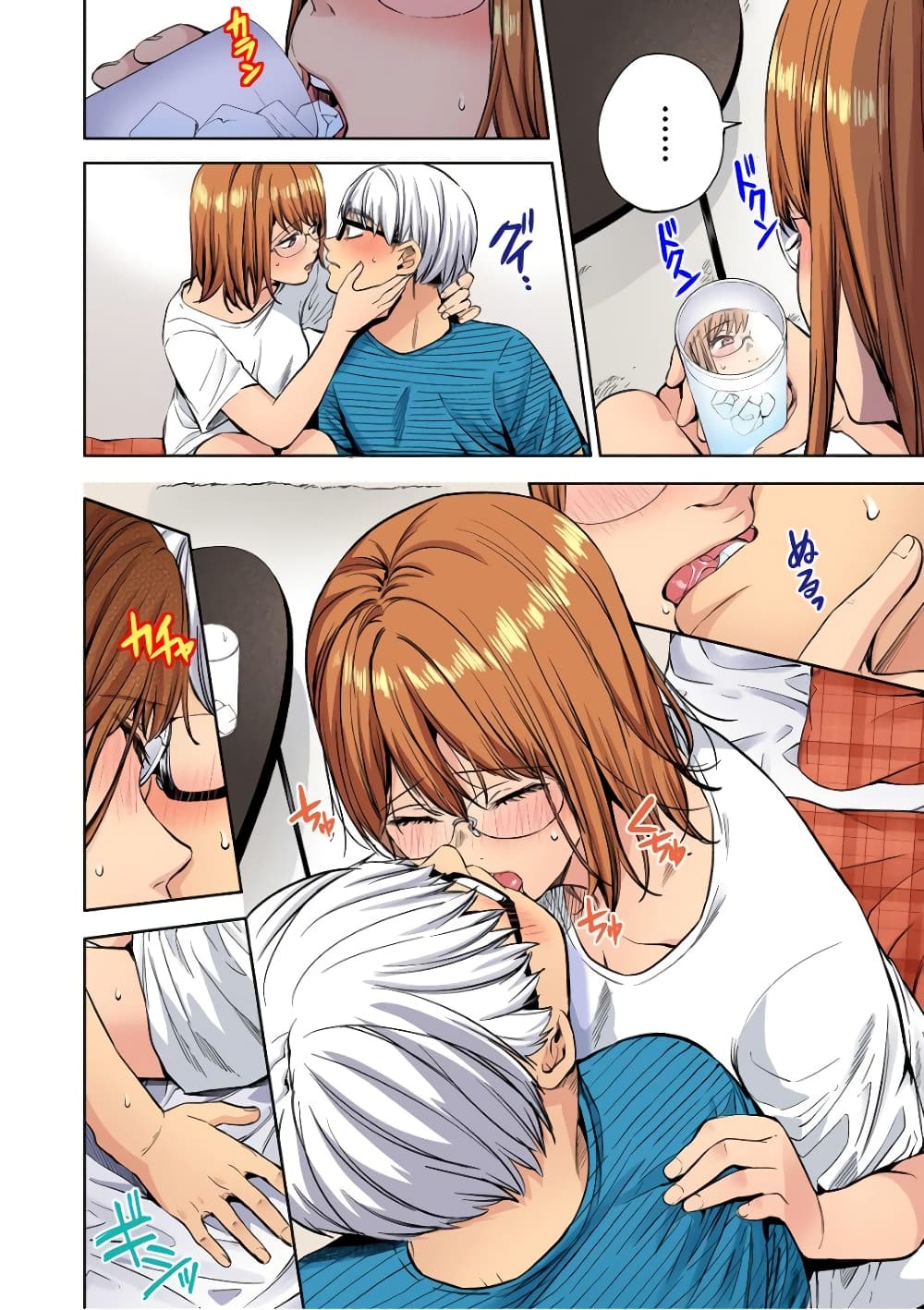 World's End Harem page 15