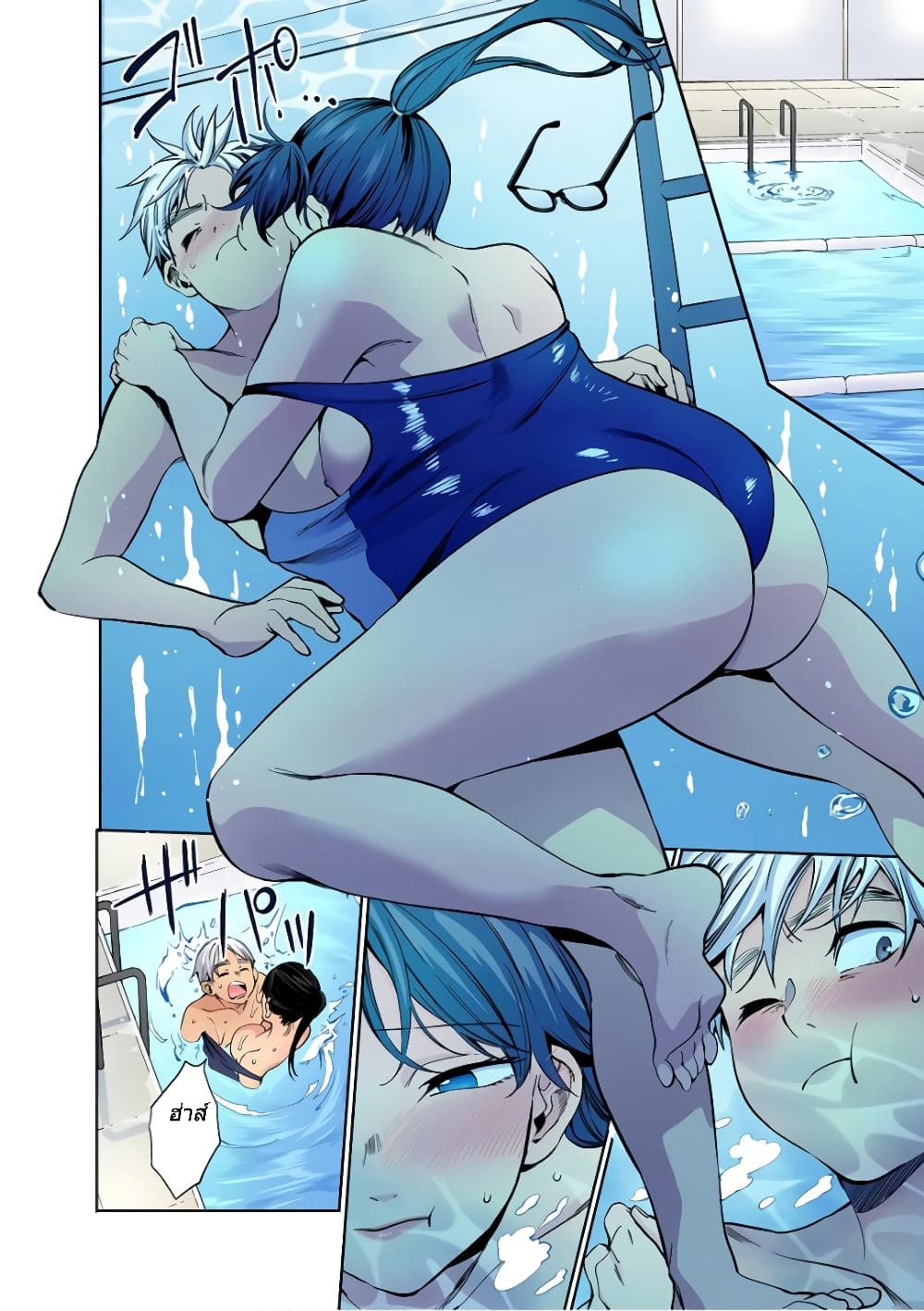 World's End Harem page 16