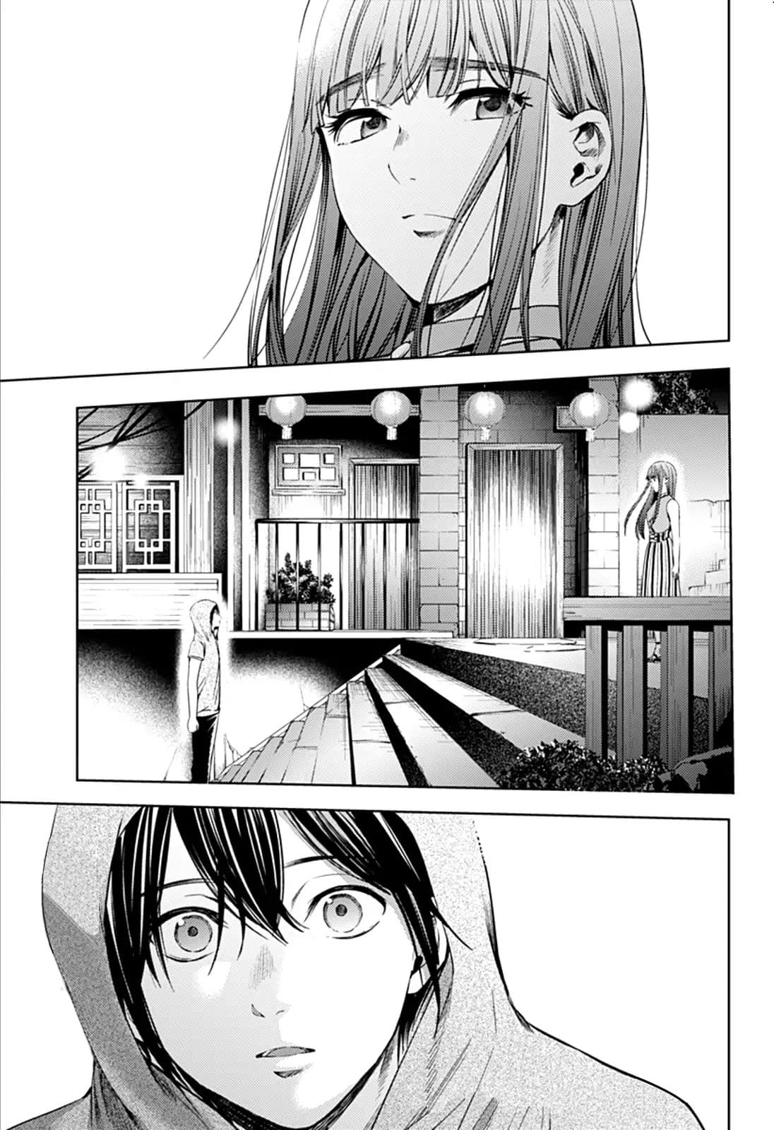 World's End Harem page 19