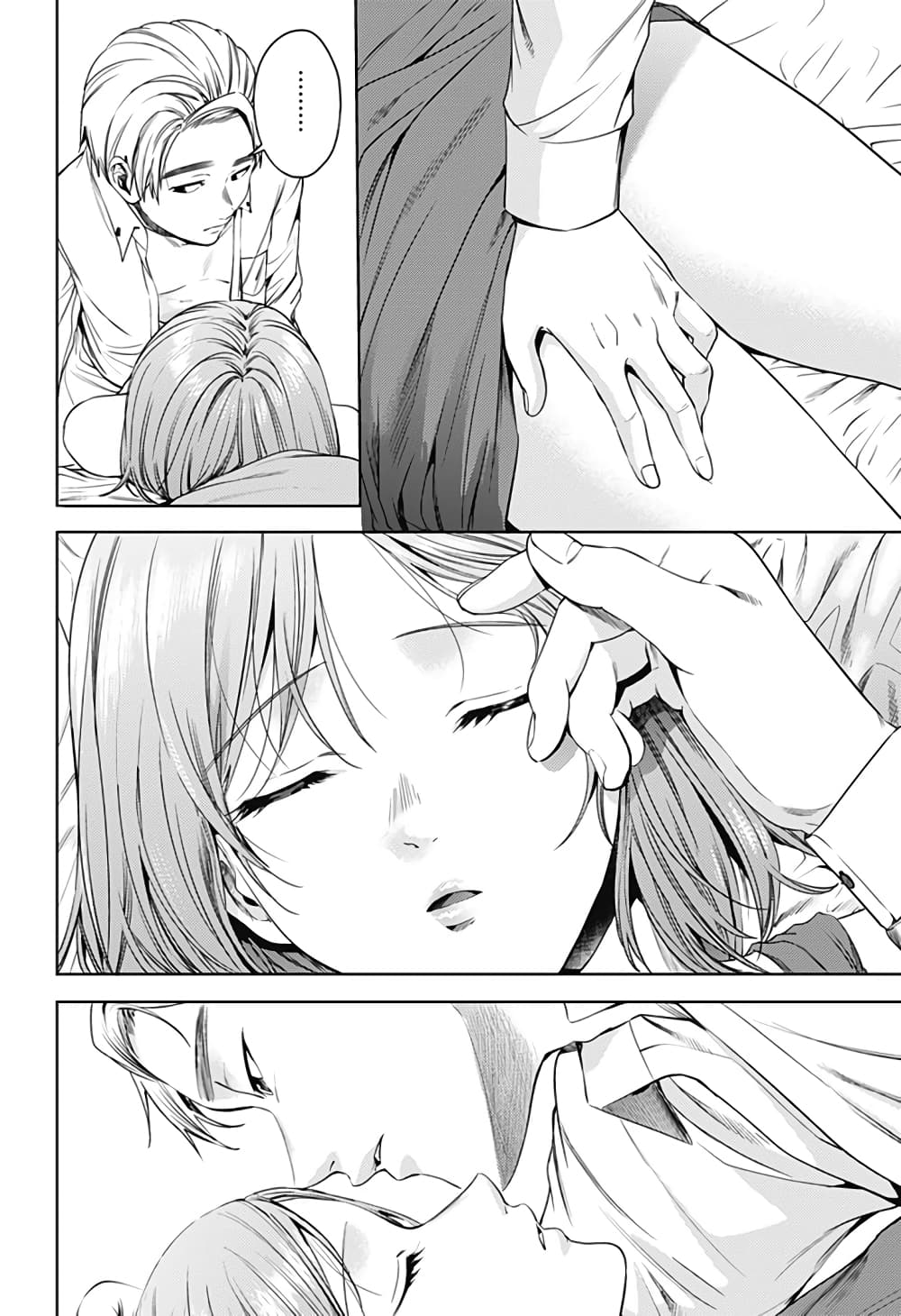 World's End Harem page 12