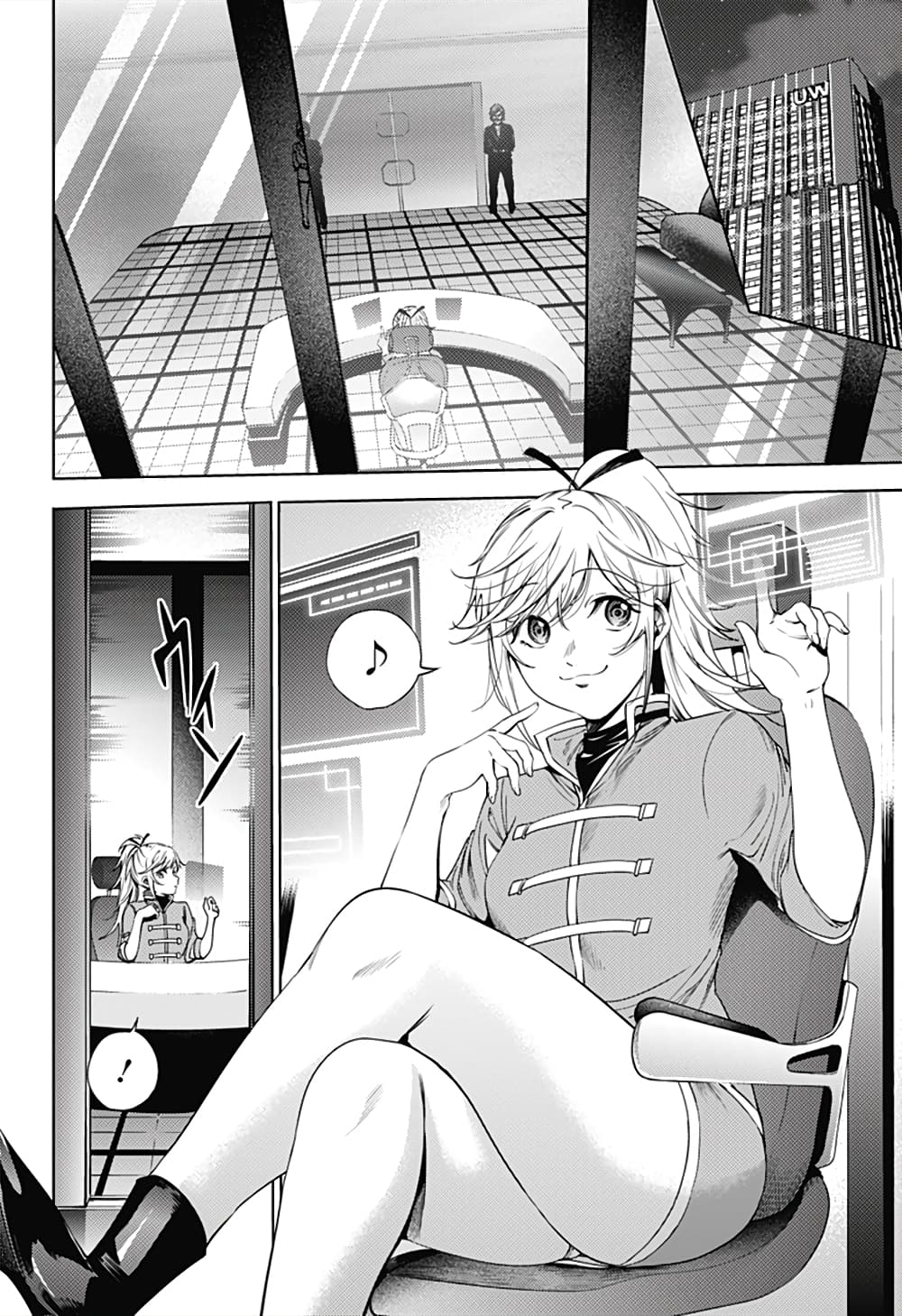 World's End Harem page 8