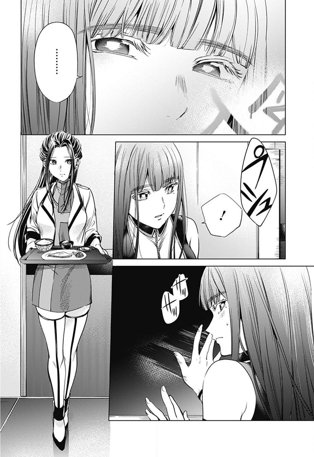 World's End Harem page 5