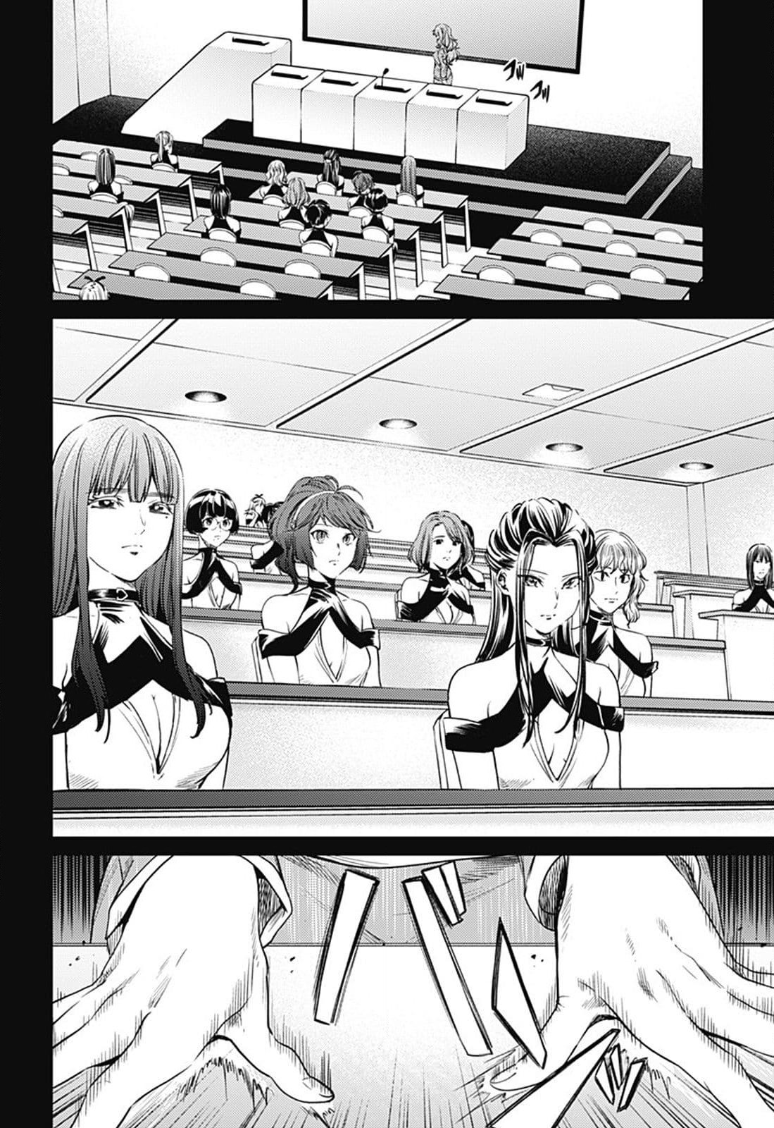 World's End Harem page 7
