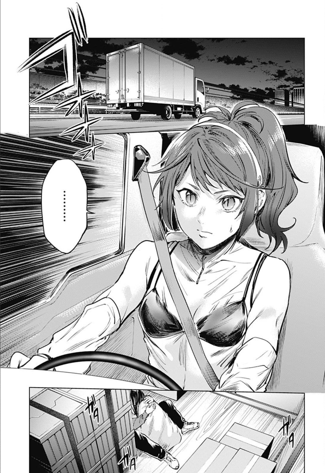 World's End Harem page 17
