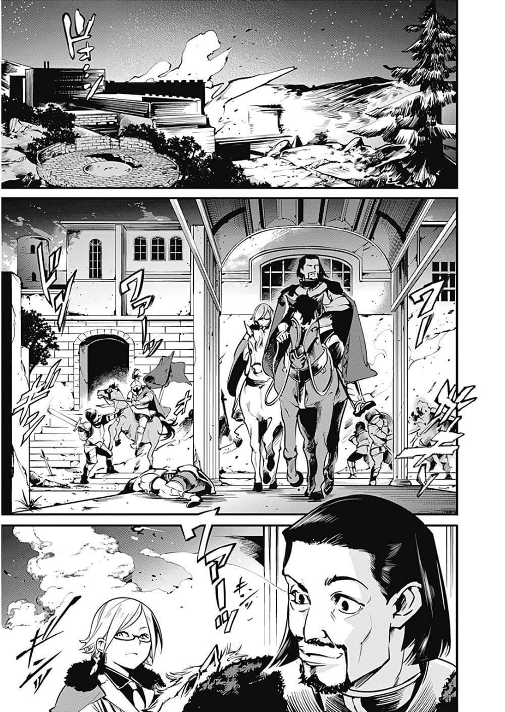 World's End Harem Fantasia page 4