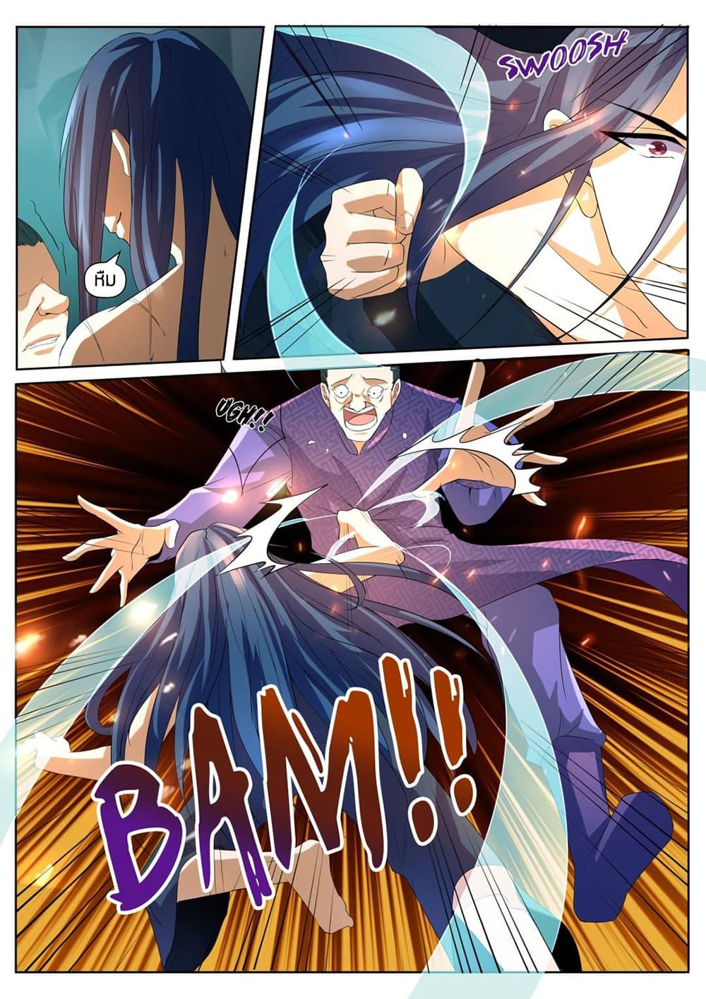 World's Ruler page 11