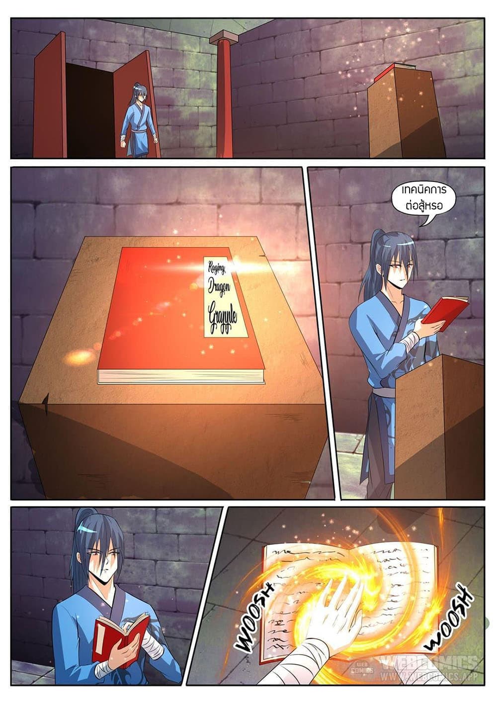 World's Ruler page 6