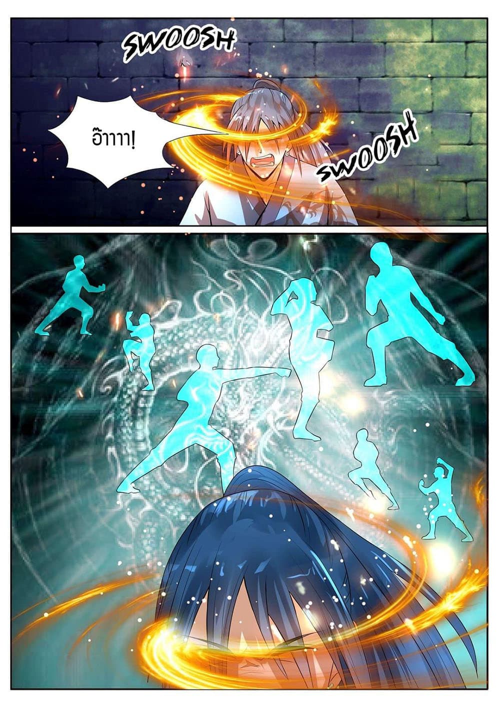 World's Ruler page 7