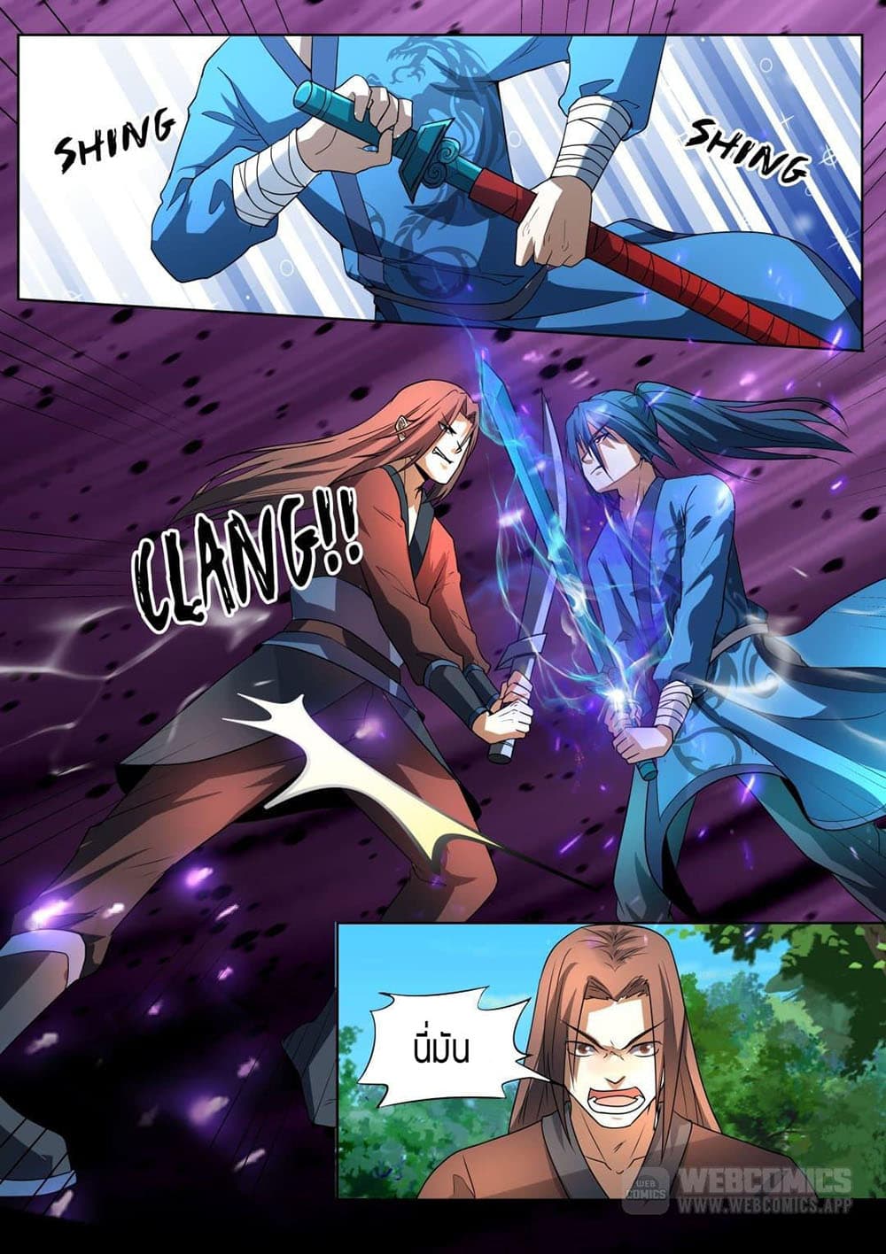 World's Ruler page 10