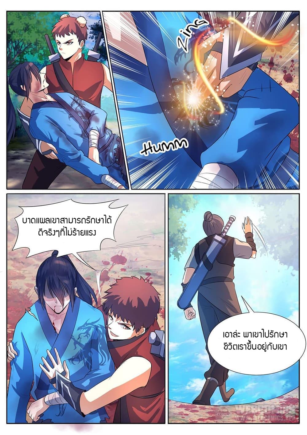 World's Ruler page 5