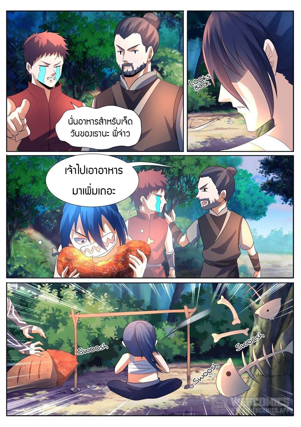 World's Ruler page 8