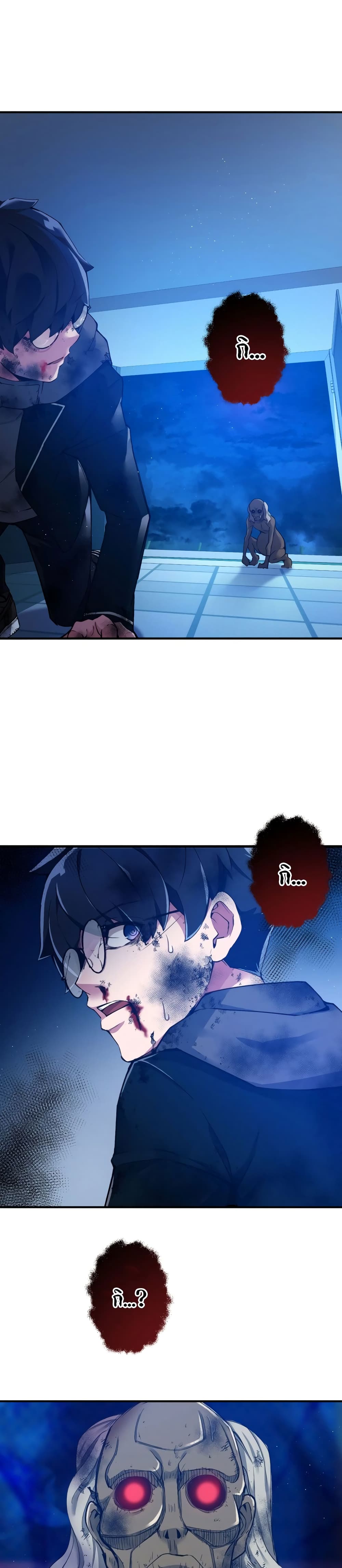 World's Strongest Sorcerer Gets Reincarnated page 2