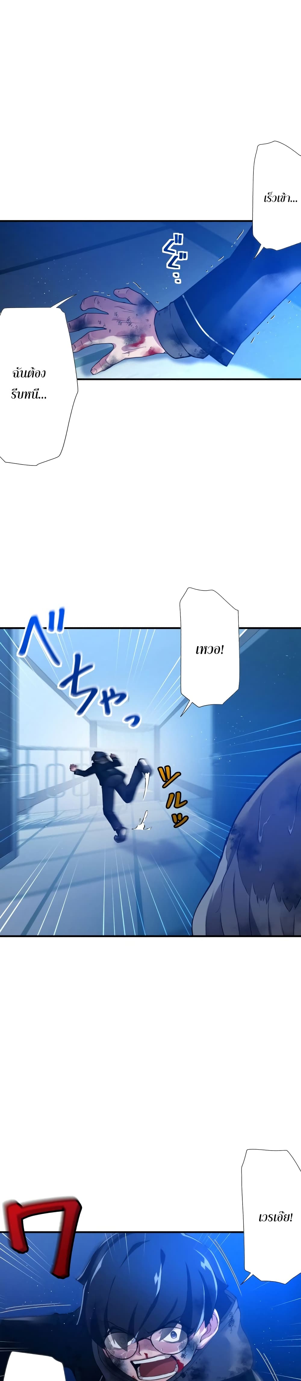 World's Strongest Sorcerer Gets Reincarnated page 5